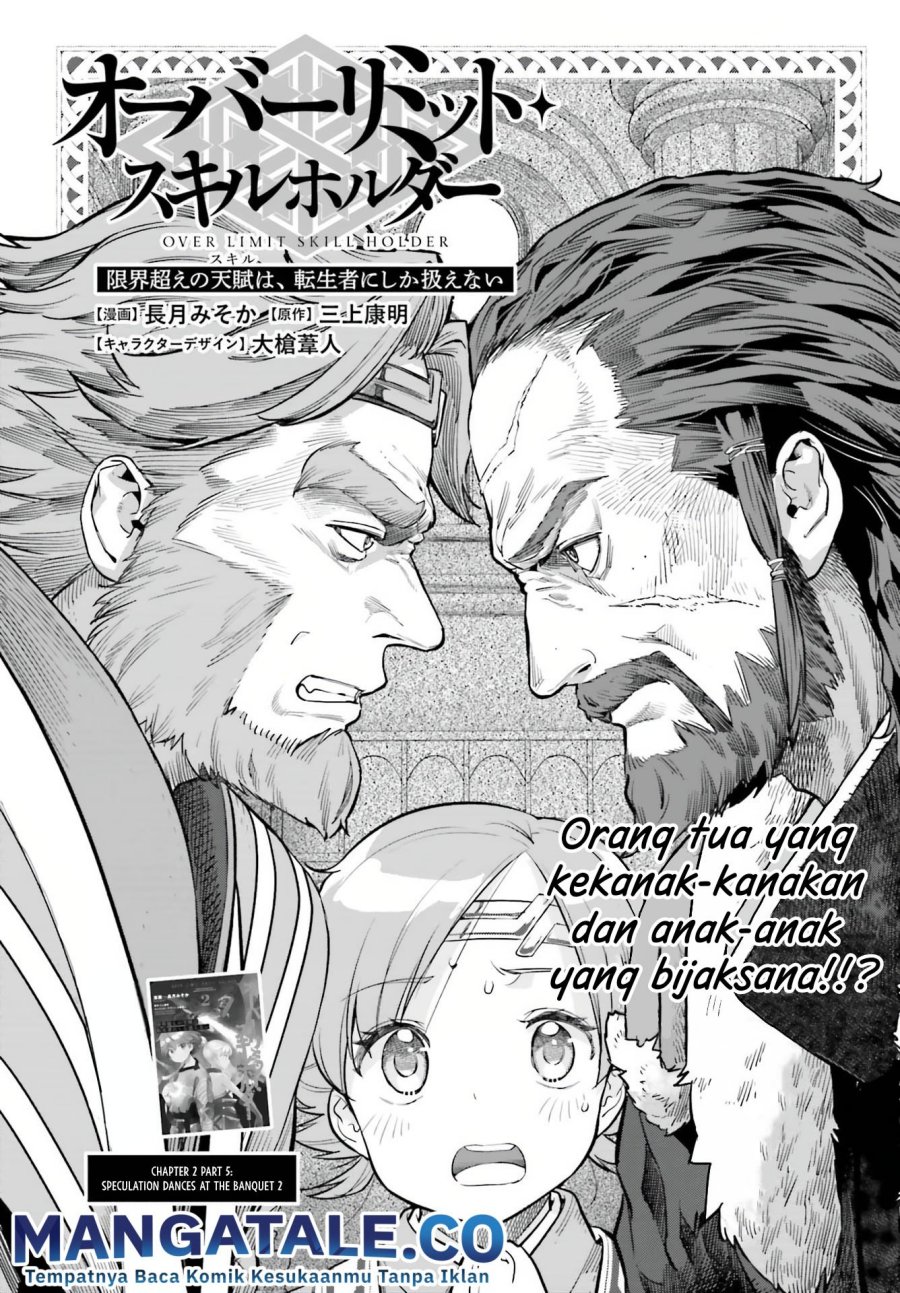 Genkai Koe No Tenpu wa, Tensei-sha ni Shika Atsukaenai – Overlimit Skill Holders – Chapter 20