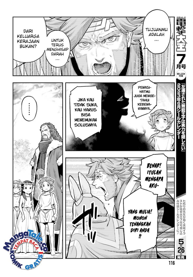 Genkai Koe No Tenpu wa, Tensei-sha ni Shika Atsukaenai – Overlimit Skill Holders – Chapter 27