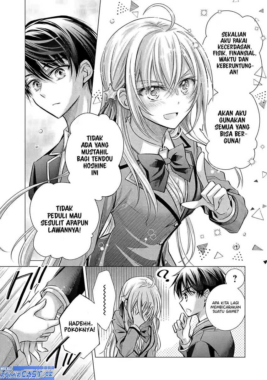 Ore ga Kokuhaku Sarete Kara , Ojou no Yousu ga Okashii Chapter 1