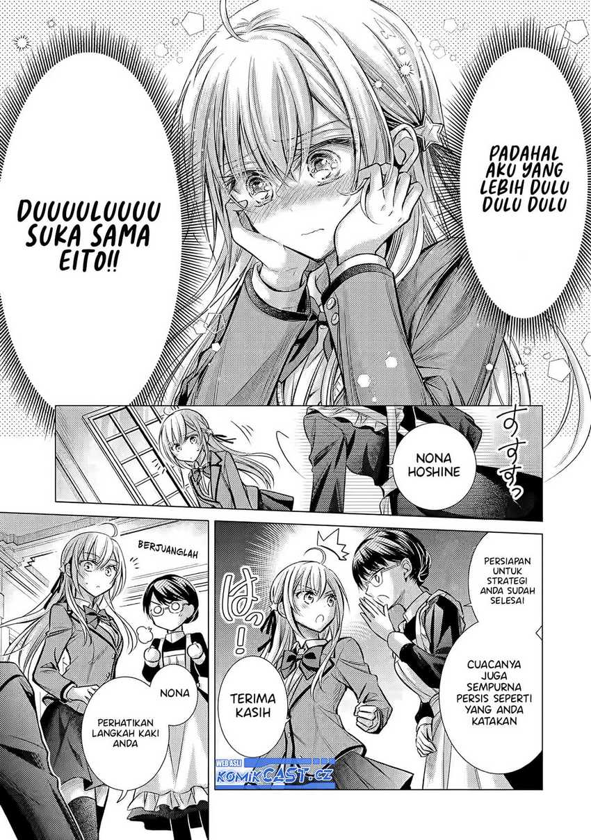 Ore ga Kokuhaku Sarete Kara , Ojou no Yousu ga Okashii Chapter 1