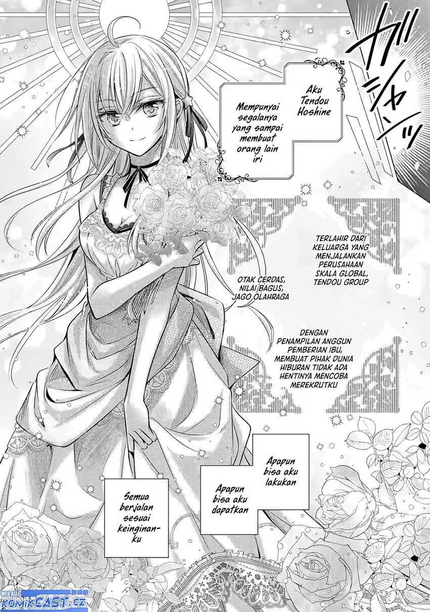 Ore ga Kokuhaku Sarete Kara , Ojou no Yousu ga Okashii Chapter 1