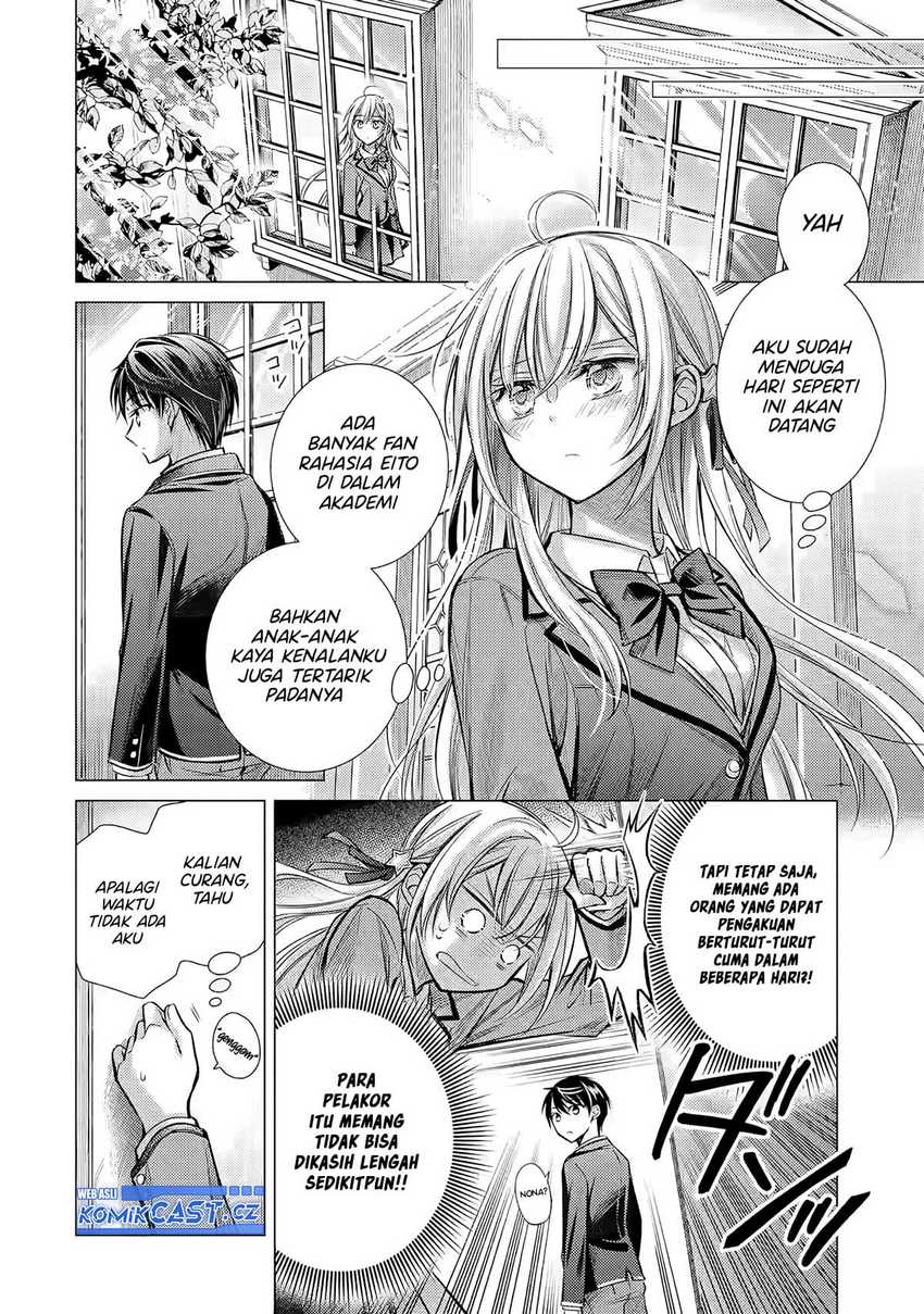 Ore ga Kokuhaku Sarete Kara , Ojou no Yousu ga Okashii Chapter 1