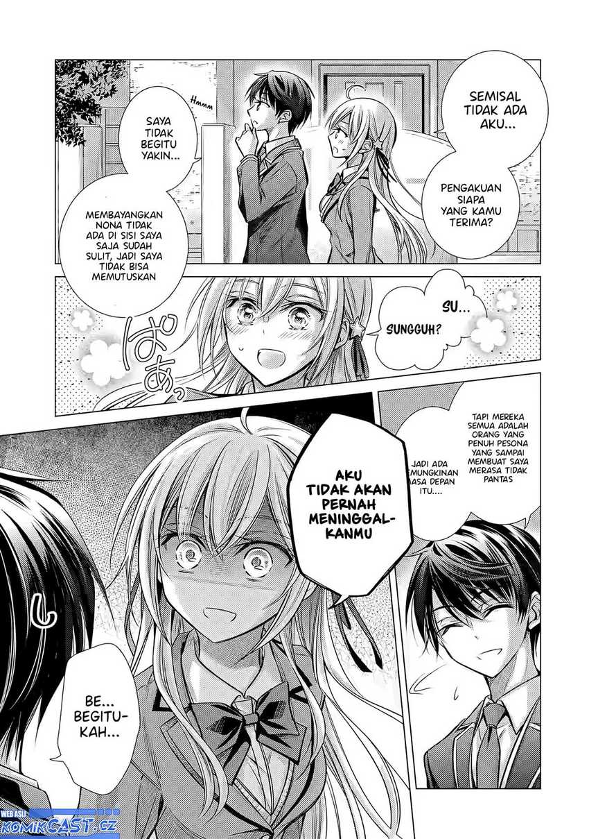 Ore ga Kokuhaku Sarete Kara , Ojou no Yousu ga Okashii Chapter 1