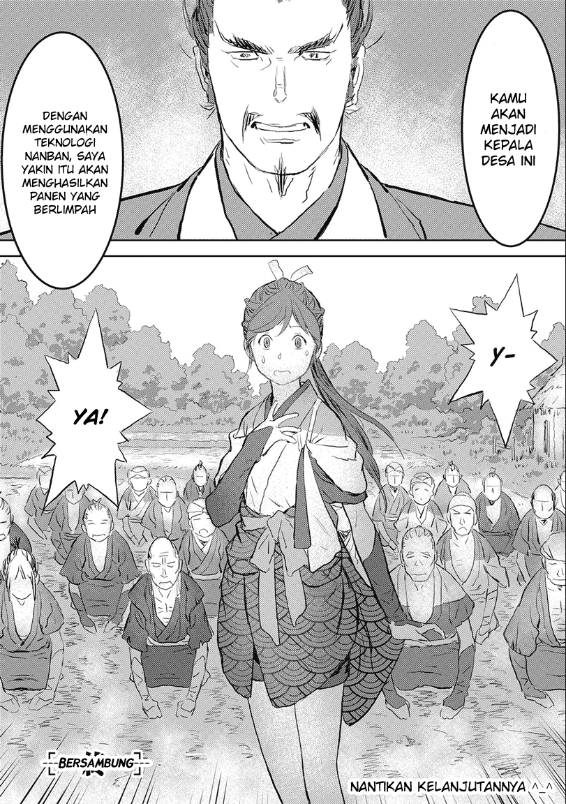 Sengoku Komachi Kuroutan: Noukou Giga Chapter 1