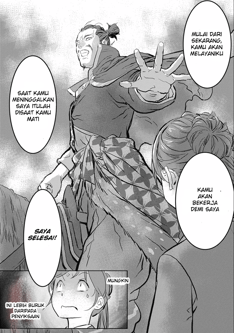 Sengoku Komachi Kuroutan: Noukou Giga Chapter 1