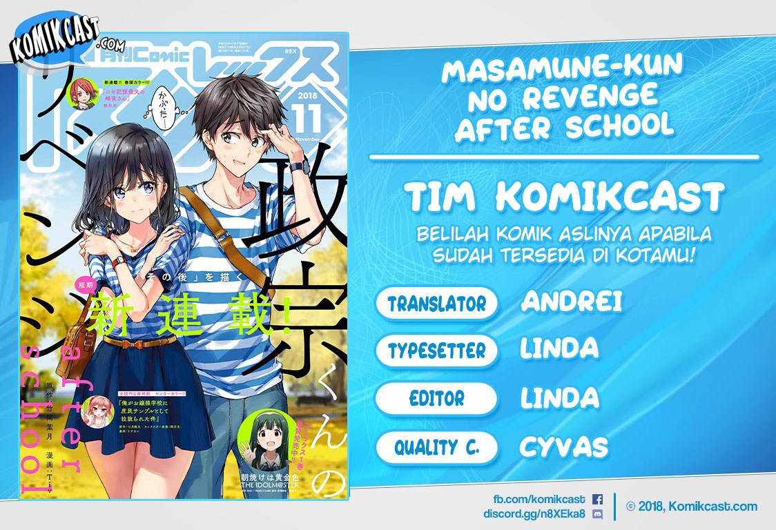 Masamune-kun no Revenge after school Chapter 01