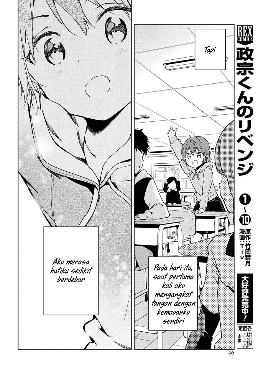 Masamune-kun no Revenge after school Chapter 02