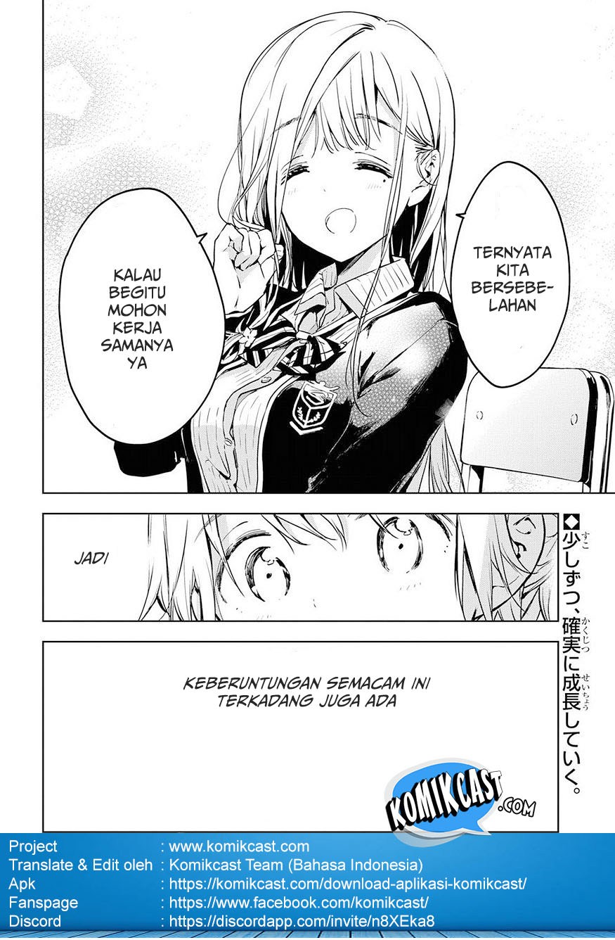 Masamune-kun no Revenge after school Chapter 03