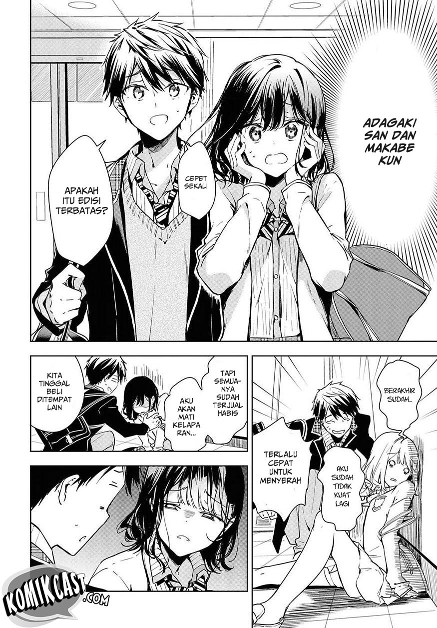 Masamune-kun no Revenge after school Chapter 03