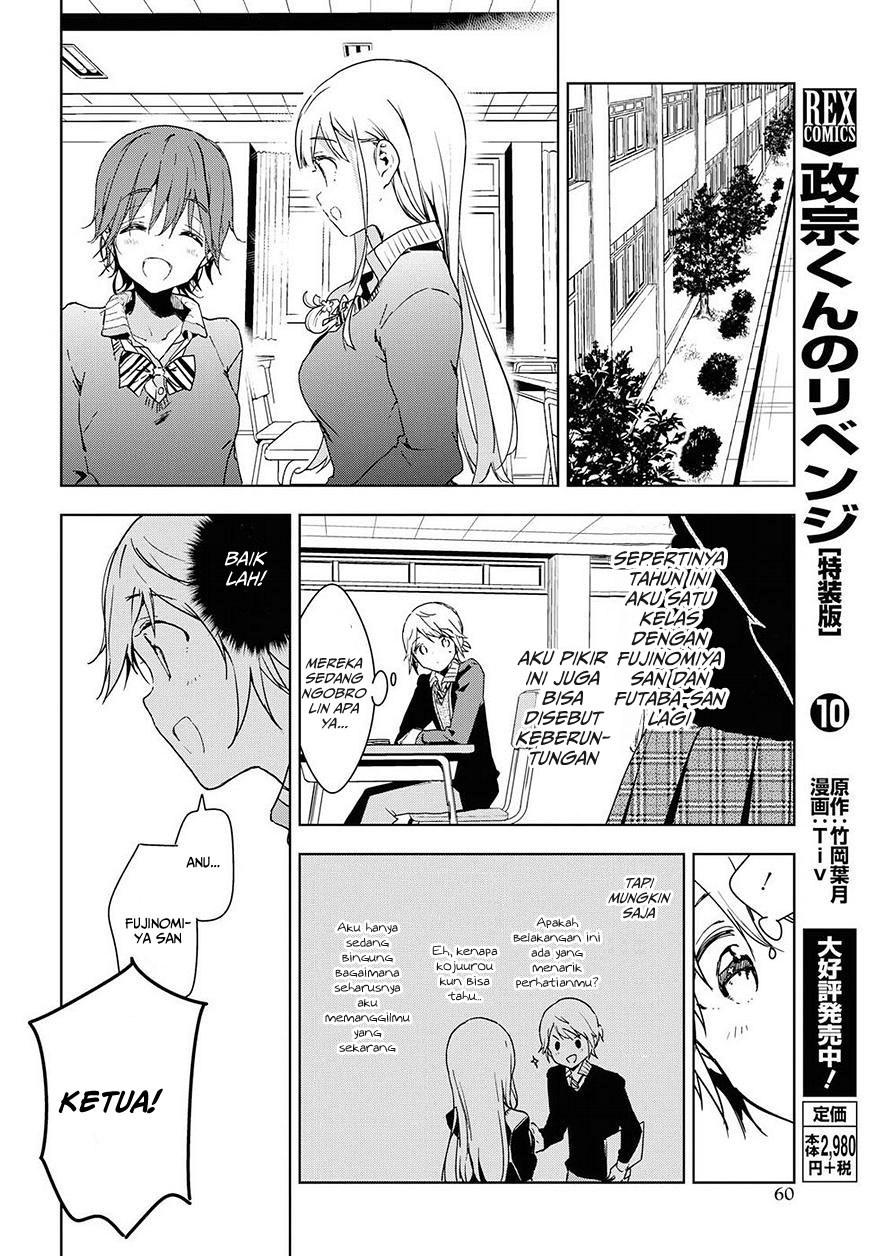 Masamune-kun no Revenge after school Chapter 03