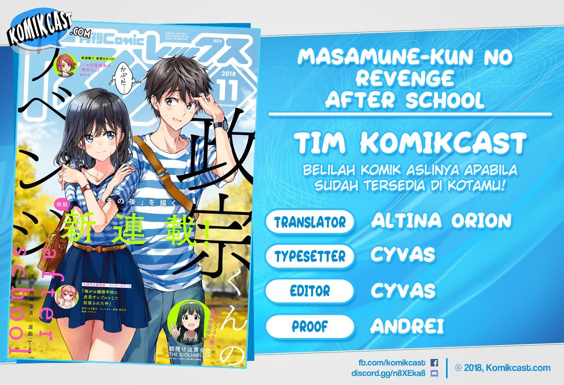 Masamune-kun no Revenge after school Chapter 03