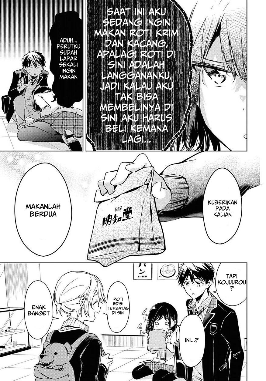 Masamune-kun no Revenge after school Chapter 03