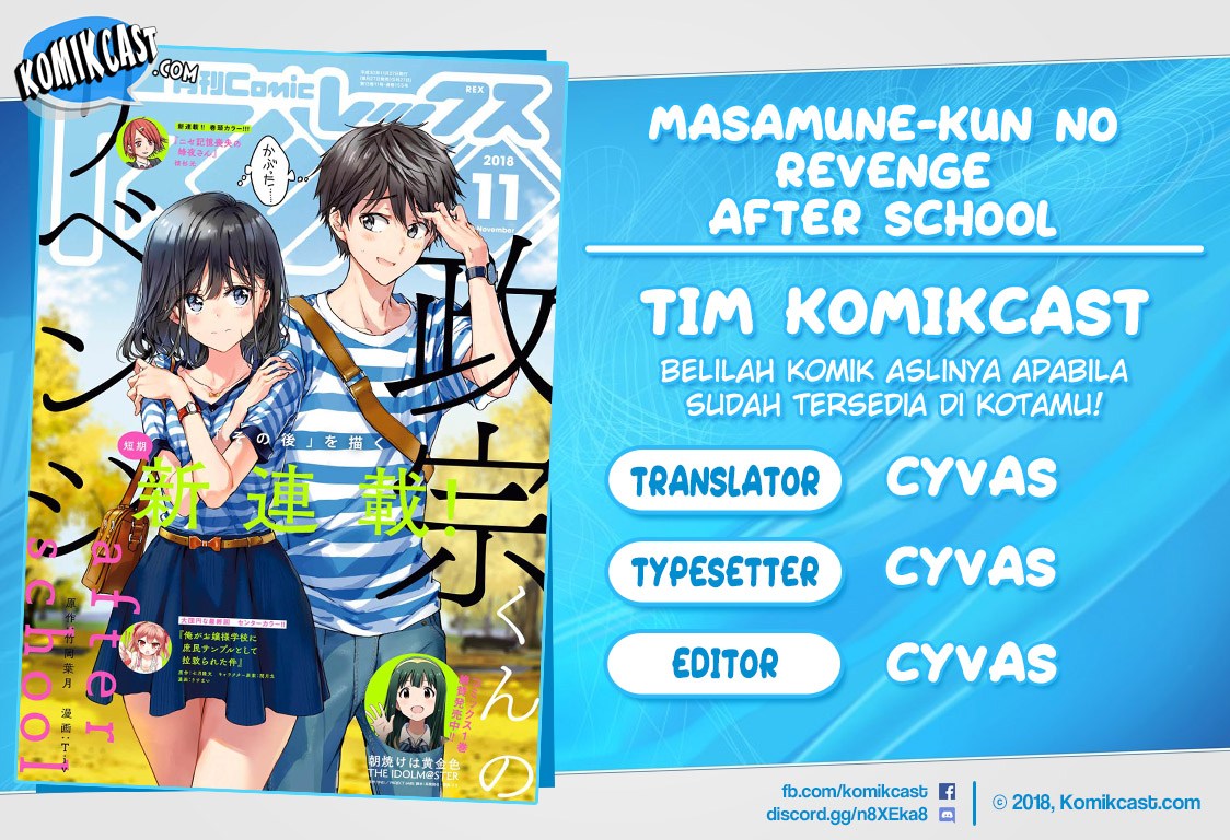 Masamune-kun no Revenge after school Chapter 04