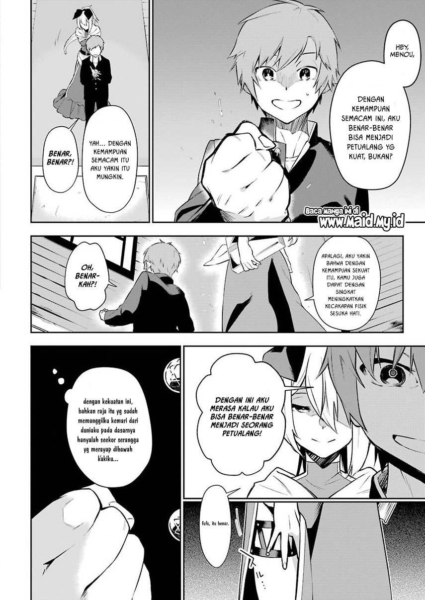 Shokei Shoujo no Ikirumichi Chapter 1