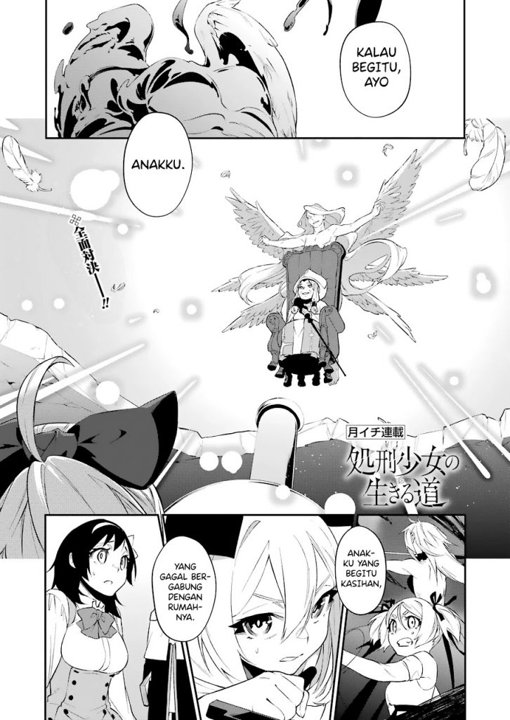 Shokei Shoujo no Ikirumichi Chapter 14