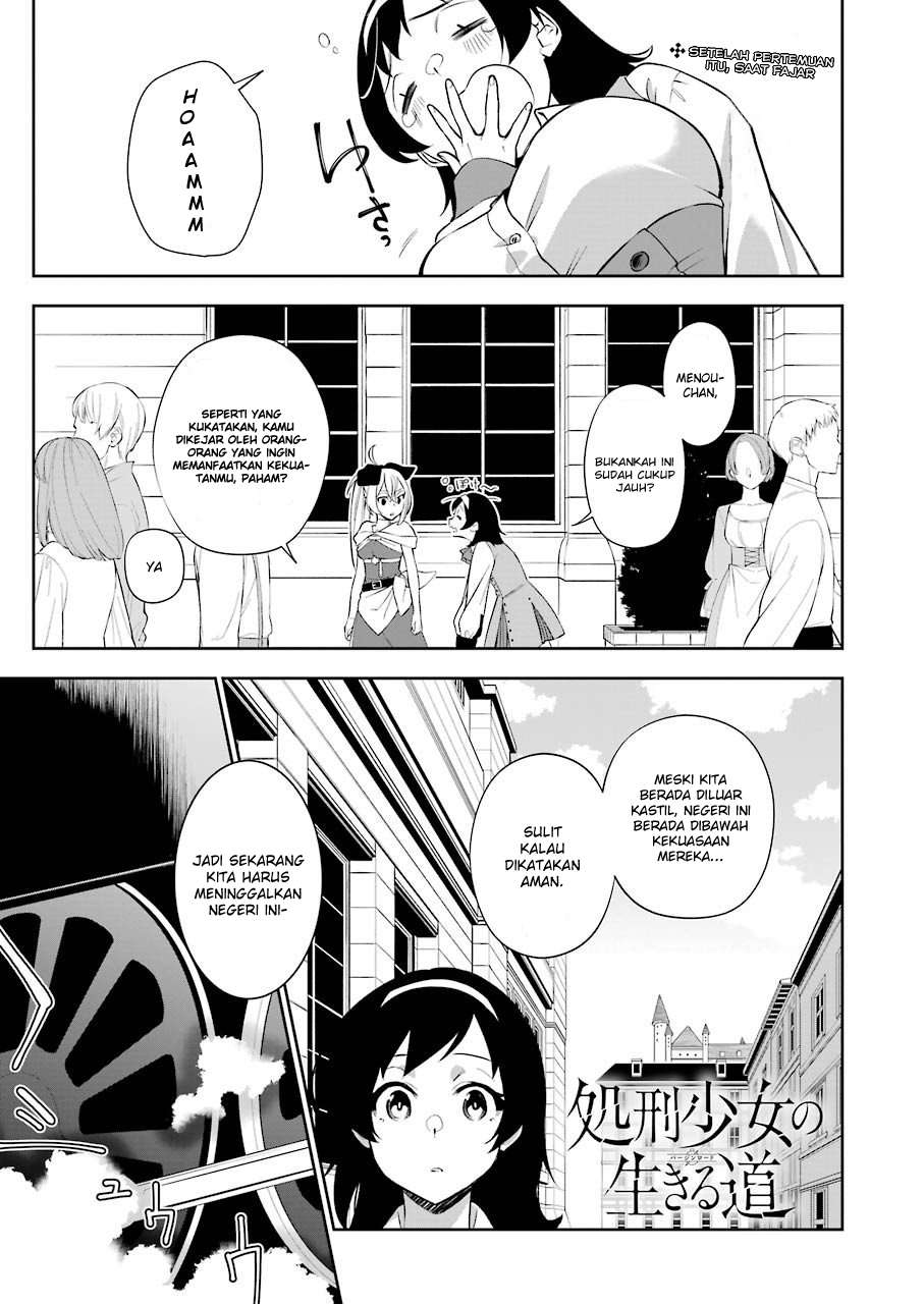 Shokei Shoujo no Ikirumichi Chapter 4