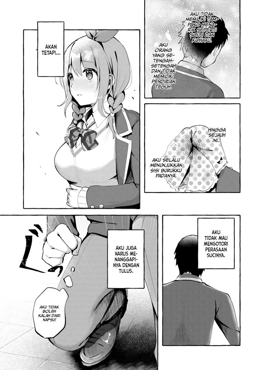 Oppai Momitai-tte Sakendara, Imouto no Tomodachi to Tsukiau Koto ni Narimashita Chapter 1