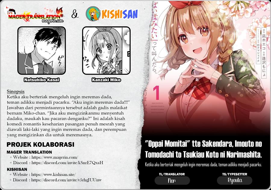 Oppai Momitai-tte Sakendara, Imouto no Tomodachi to Tsukiau Koto ni Narimashita Chapter 4