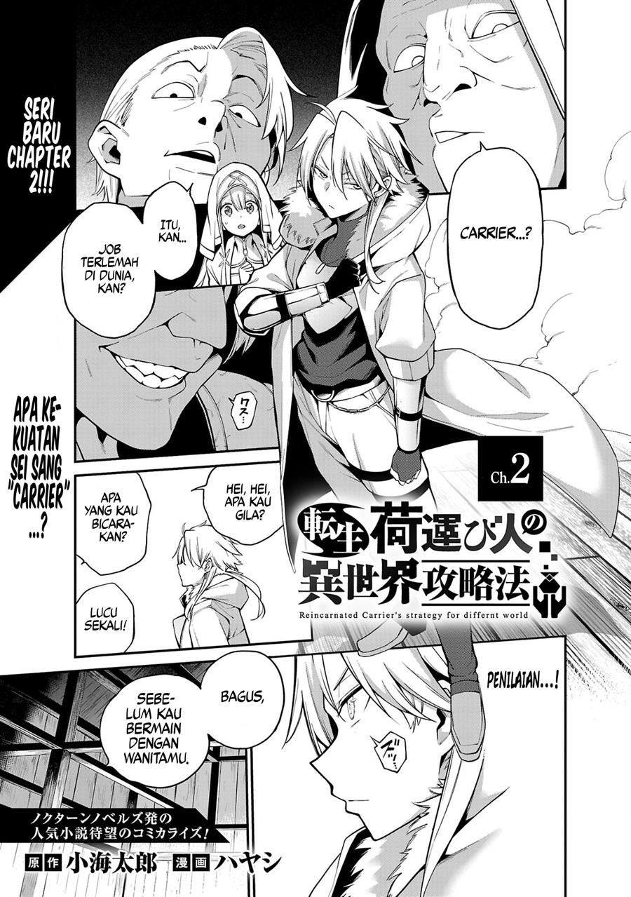 Tensei ni Hakobijin no Isekai Kouryakuhou Chapter 2