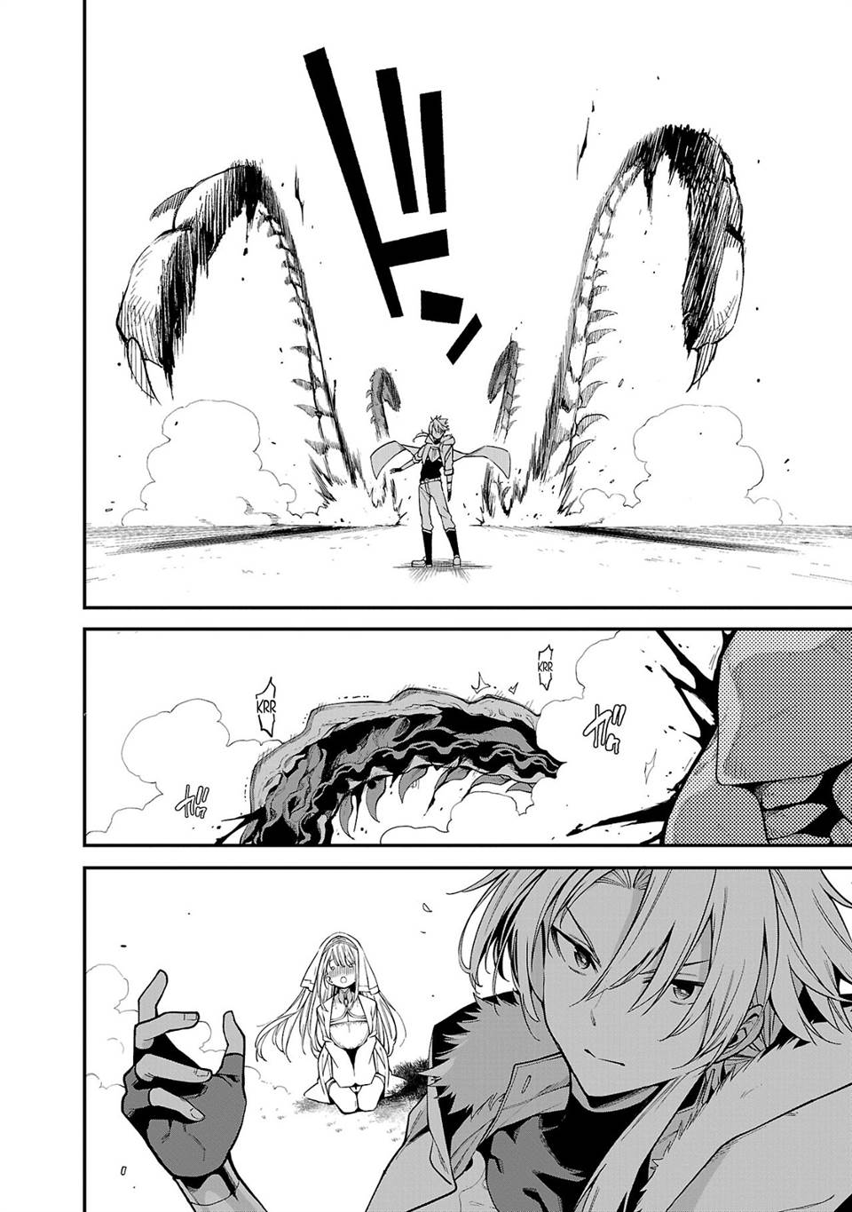 Tensei ni Hakobijin no Isekai Kouryakuhou Chapter 7