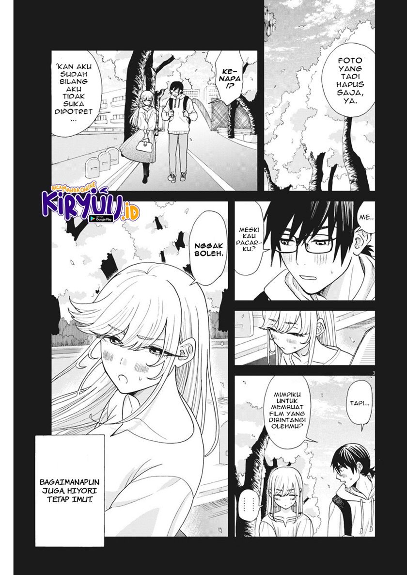 Oujougiwa no Imi o Shire! Chapter 5