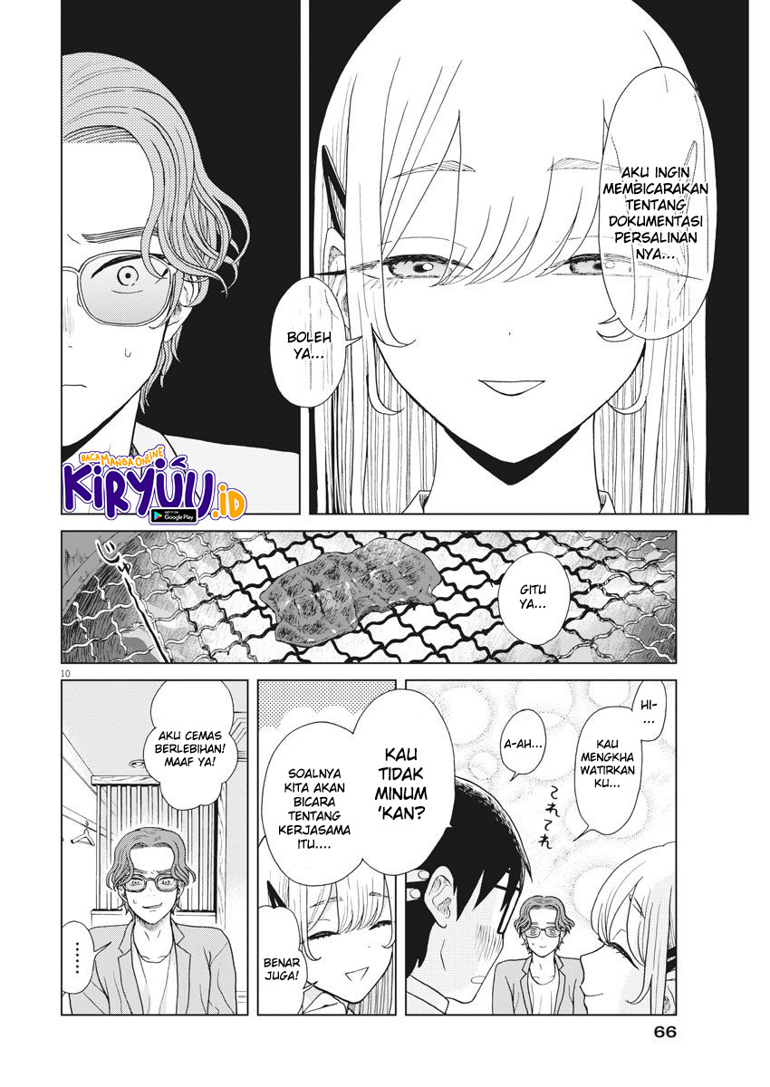 Oujougiwa no Imi o Shire! Chapter 8