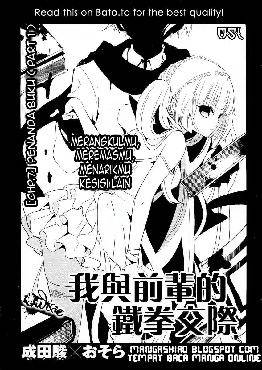 Boku to Senpai no Tekken Kousai Chapter 07