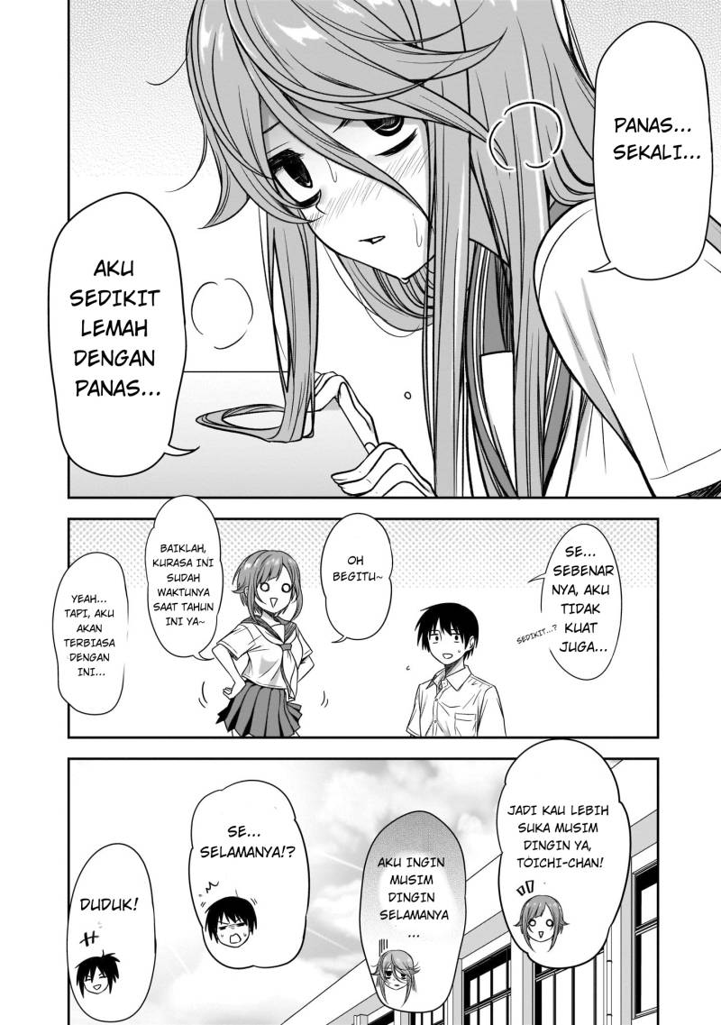 Kurai Anoko to Shitai koto Chapter 14