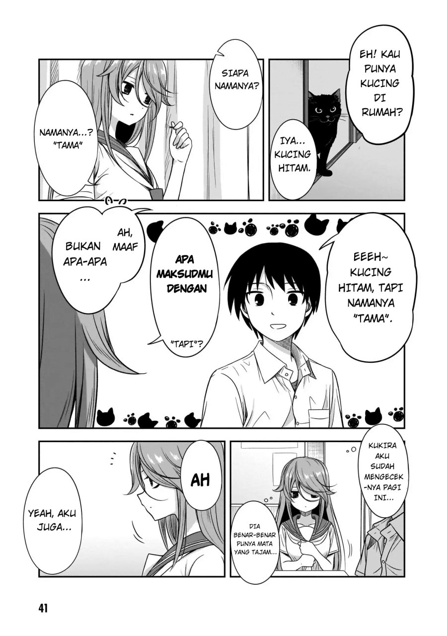 Kurai Anoko to Shitai koto Chapter 17