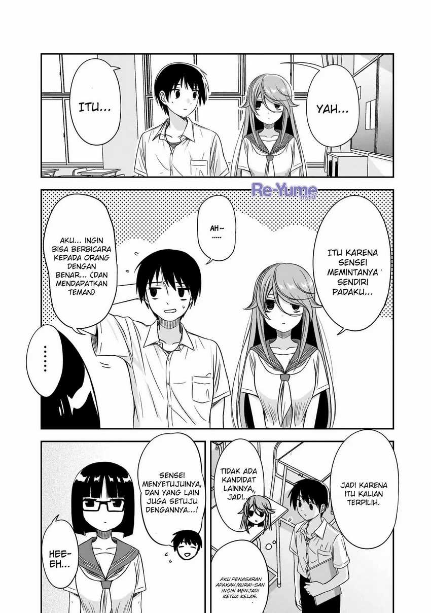 Kurai Anoko to Shitai koto Chapter 20