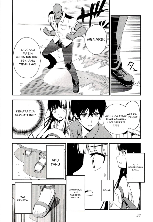 Mahouka Koukou no Rettousei – Tsuioku Hen Chapter 1