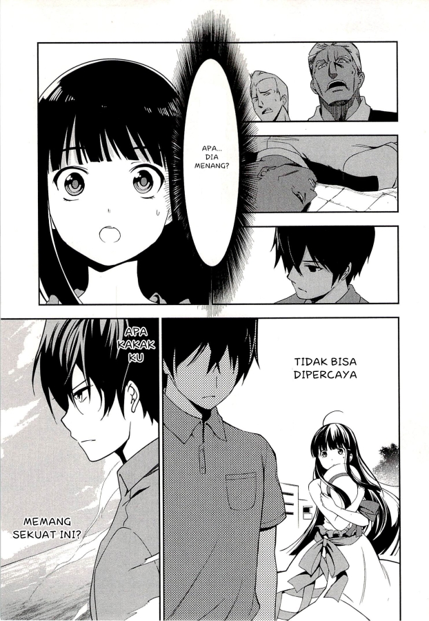 Mahouka Koukou no Rettousei – Tsuioku Hen Chapter 1