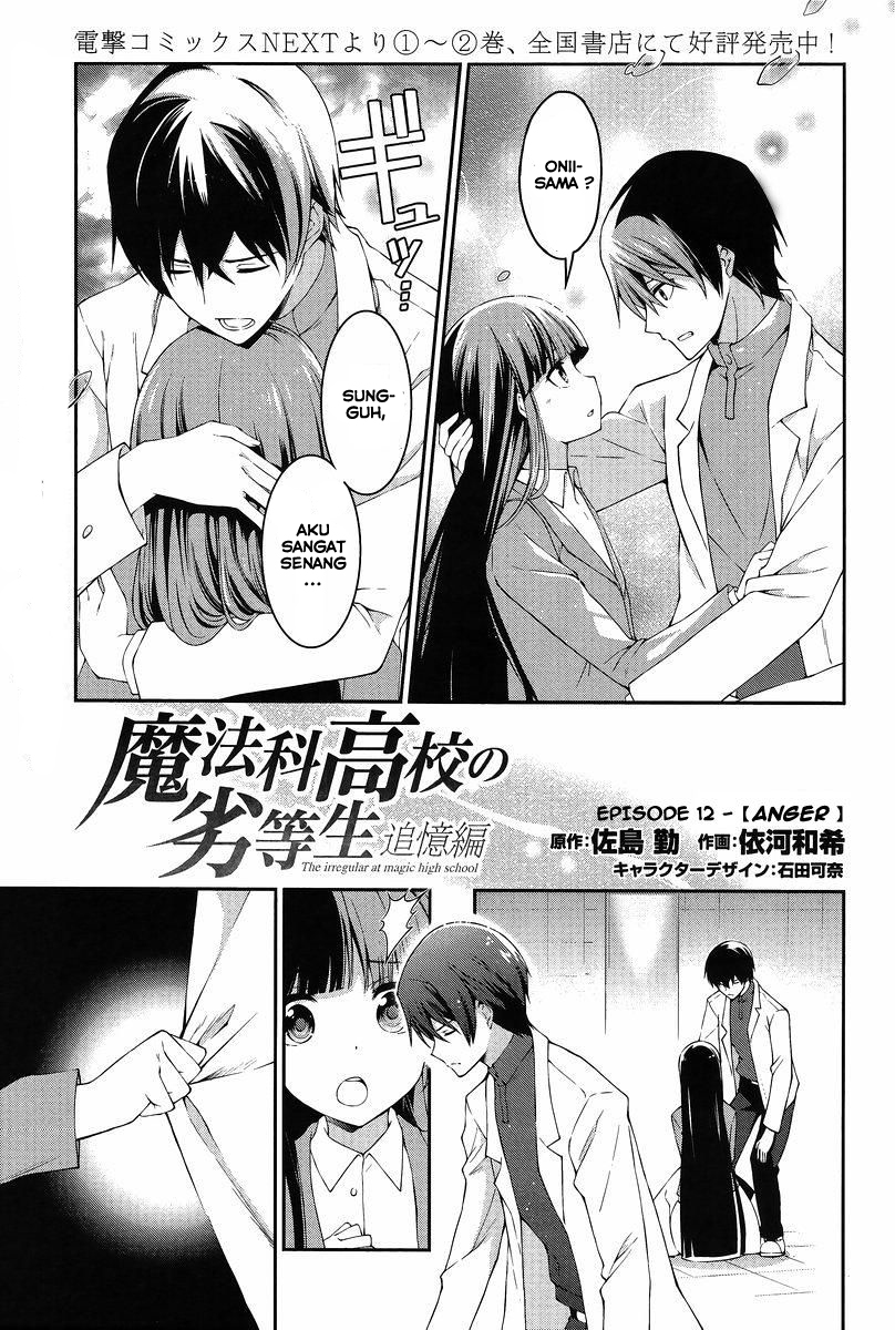 Mahouka Koukou no Rettousei – Tsuioku Hen Chapter 12