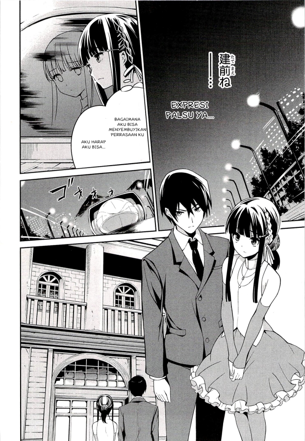 Mahouka Koukou no Rettousei – Tsuioku Hen Chapter 2