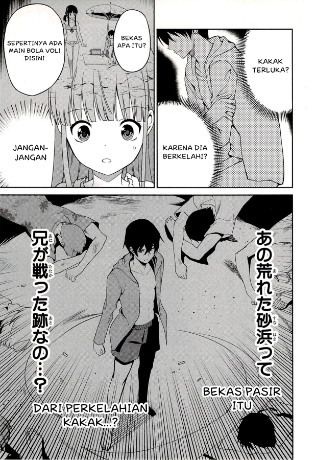 Mahouka Koukou no Rettousei – Tsuioku Hen Chapter 3