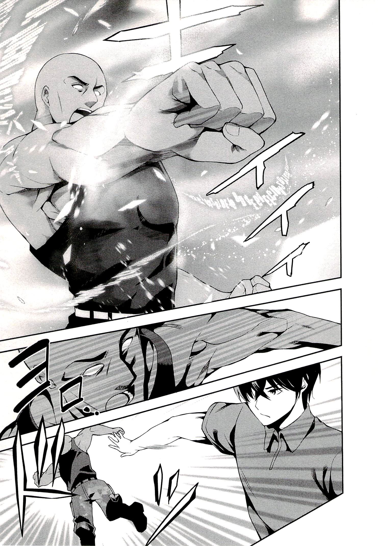 Mahouka Koukou no Rettousei – Tsuioku Hen Chapter 6