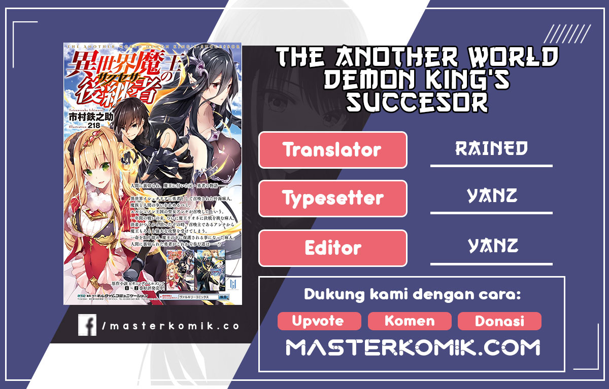 The Another World Demon King’s Successor Chapter 5