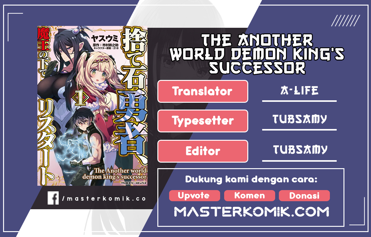 The Another World Demon King’s Successor Chapter 8