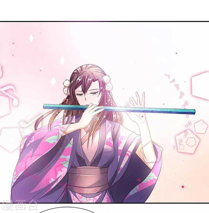 Marvelous Hero of the Sword Chapter 83