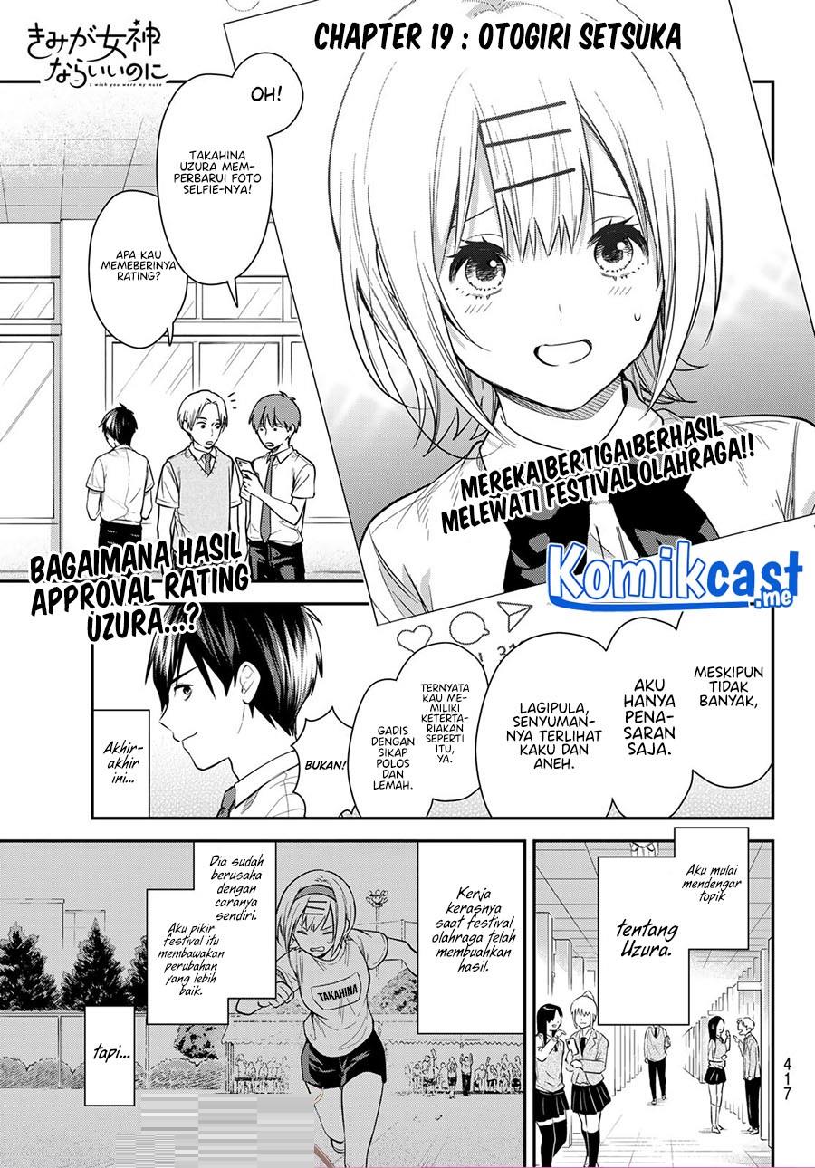 Kimi ga Megami Nara Ii no ni Chapter 19