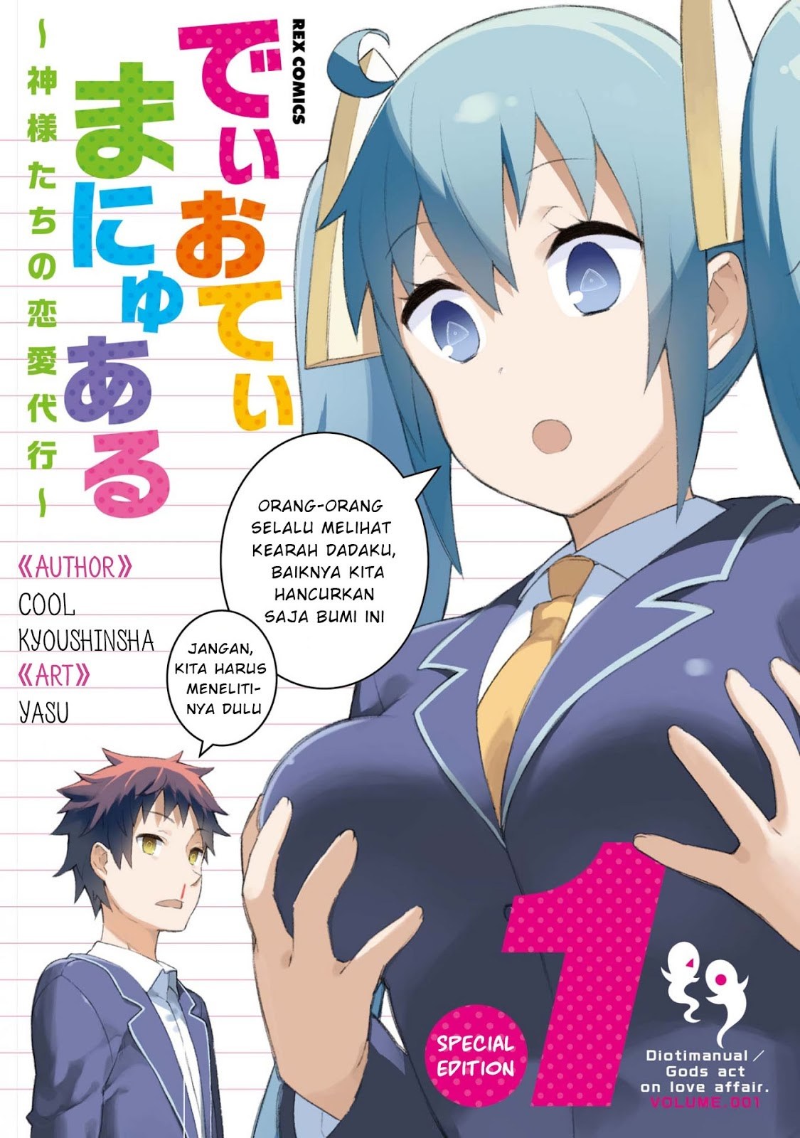 Dioti Manual ~Kamisamatachi no Ren’ai Daikou~ Chapter 02.5