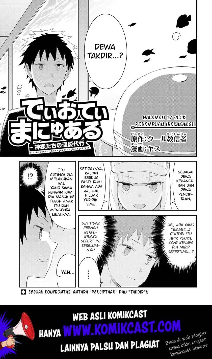 Dioti Manual ~Kamisamatachi no Ren’ai Daikou~ Chapter 17