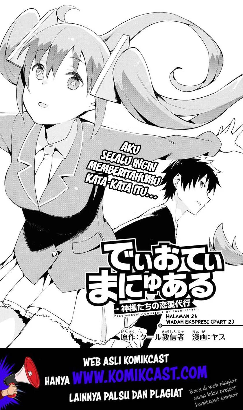 Dioti Manual ~Kamisamatachi no Ren’ai Daikou~ Chapter 21