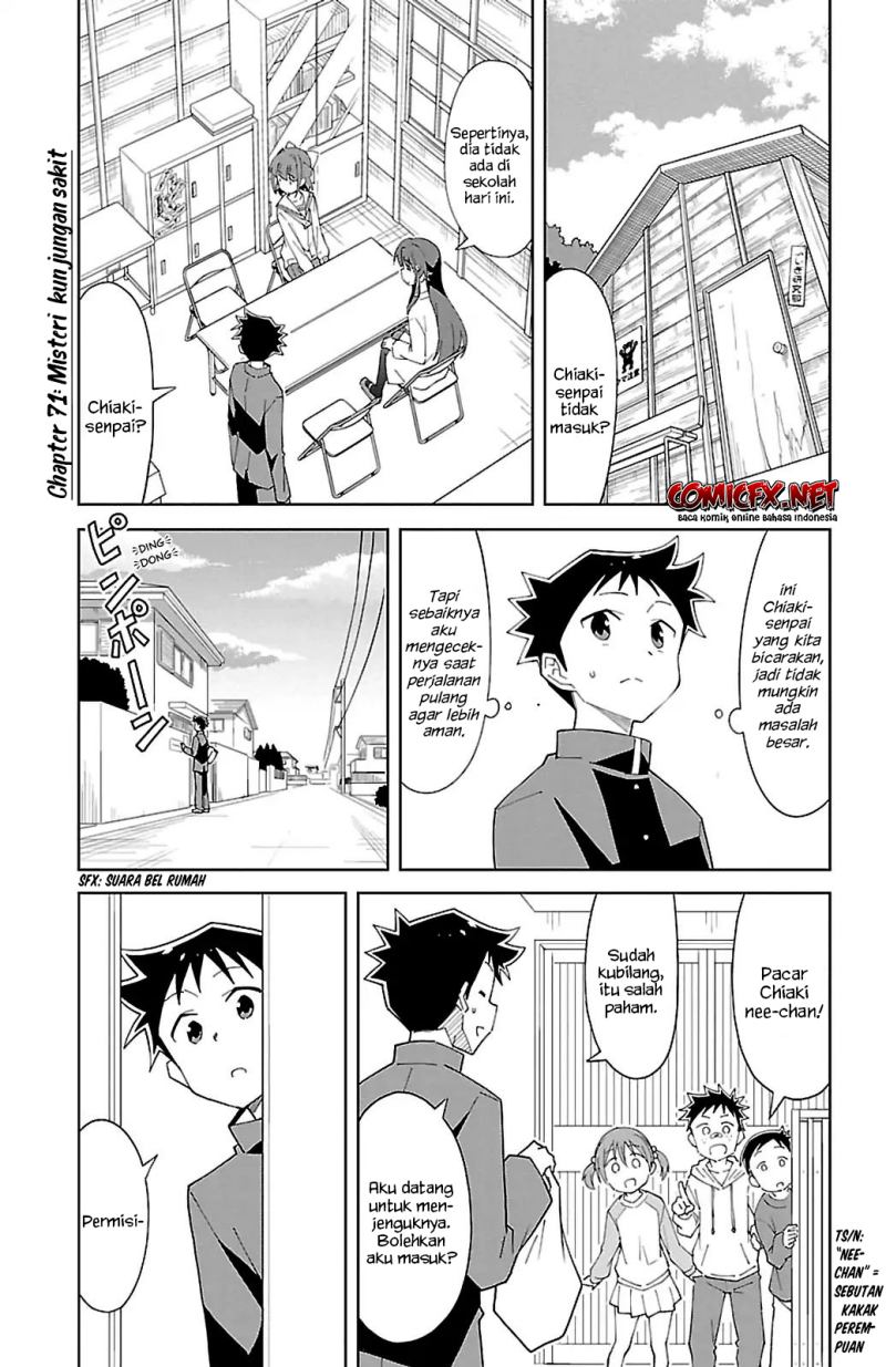 Atsumare! Fushigi Kenkyu-bu Chapter 71