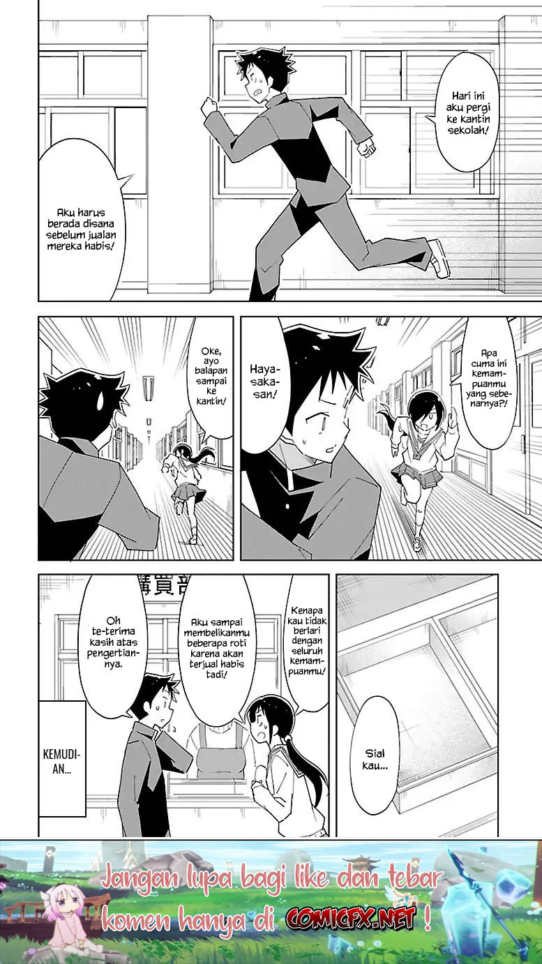 Atsumare! Fushigi Kenkyu-bu Chapter 73