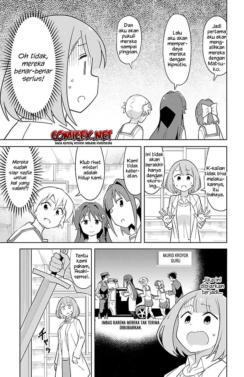 Atsumare! Fushigi Kenkyu-bu Chapter 75