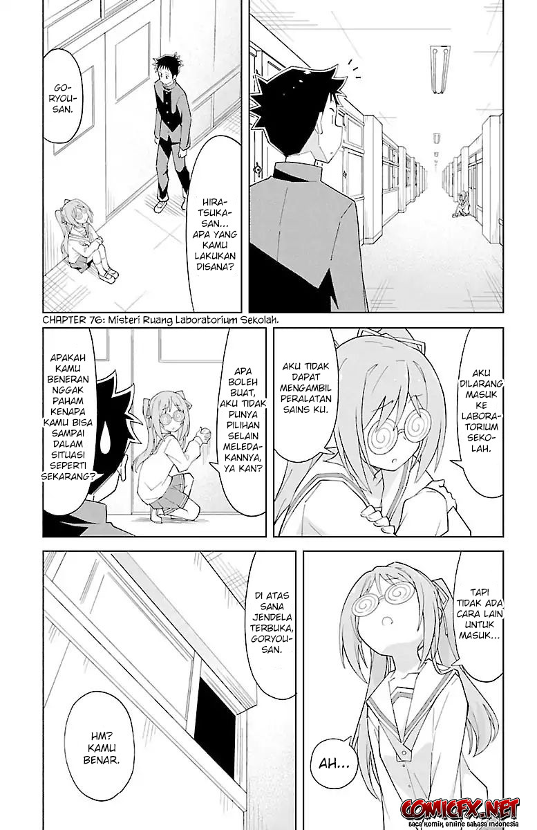 Atsumare! Fushigi Kenkyu-bu Chapter 76