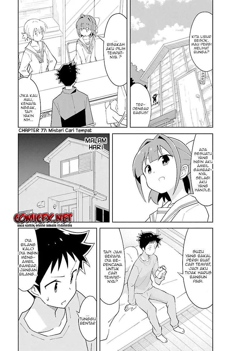 Atsumare! Fushigi Kenkyu-bu Chapter 77