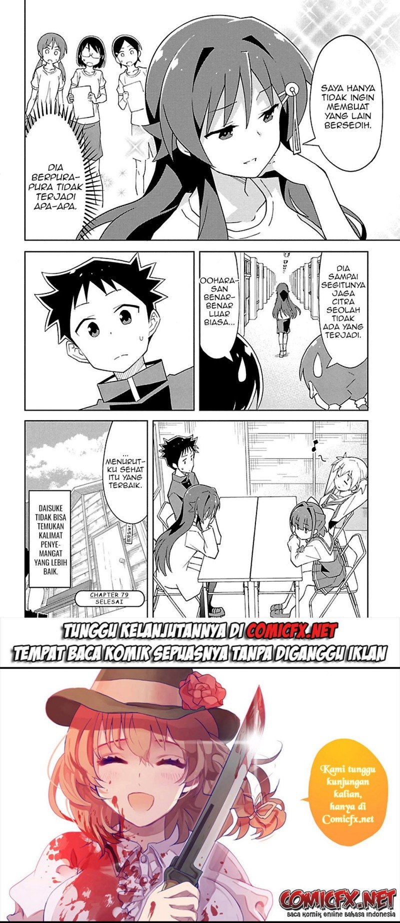 Atsumare! Fushigi Kenkyu-bu Chapter 79