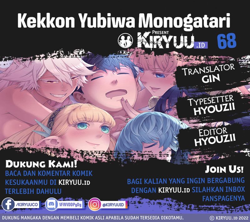 Kekkon Yubiwa Monogatari Chapter 68